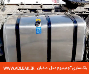 ویژگی های مخزن سوخت